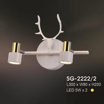 HF- SG - 2222/2: Đèn rọi tranh/rọi gương đôi - KT: L300mm x W80mm x H200mm - Đèn LED 10W ánh sáng vàng