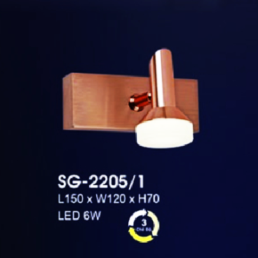 HF - SG - 2205/1: Đèn rọi gương/tranh - KT: L150mm x W120mm x H70mm - Đèn LED 6W ánh sáng đổi 3 màu