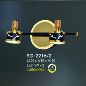 HF - SG - 2216/2: Đèn rọi tranh/rọi gương đôi - KT: L300mm x W80mm x H150mm - Đèn LED 10W ánh sáng đổi 3 màu