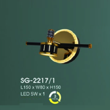 HF - SG - 2217/1: Đèn rọi gương/tranh - KT: L150mm x W80mm x H150mm - Đèn LED 5W ánh sáng đổi 3 màu