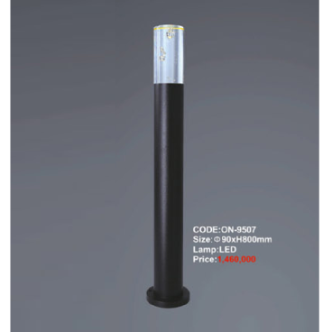 CODE: ON - 9507: Đèn trụ sân vườn LED